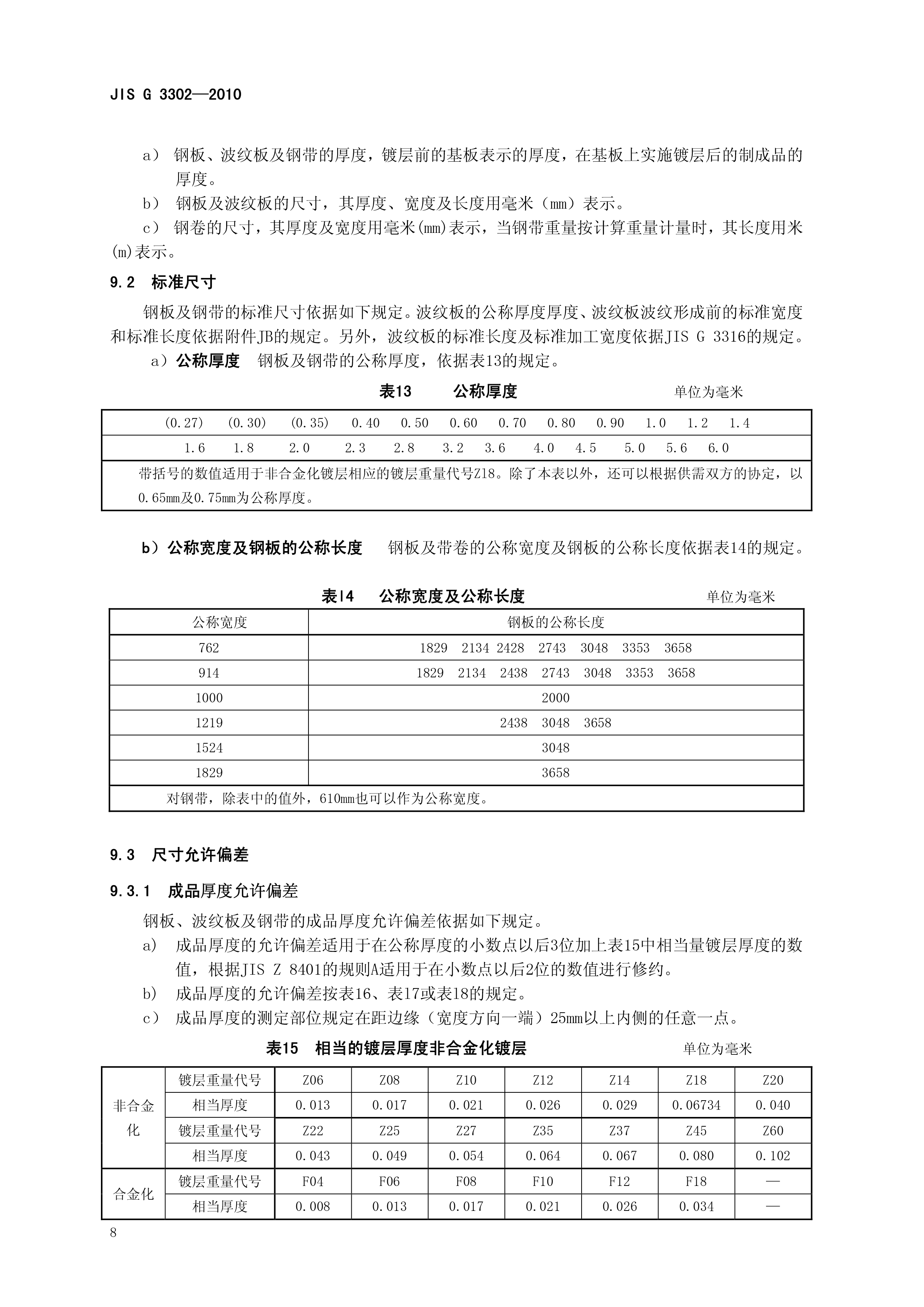金沙js3833(中国游)有限公司官网